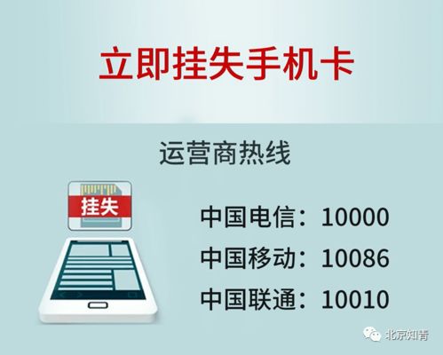 工信部重要提醒 赶紧设置这个密码 手机丢失四步操作降损失