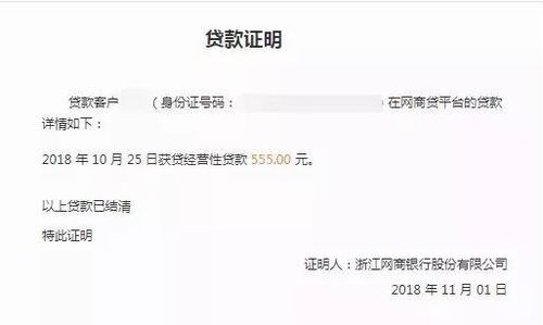 小米金融贷款靠谱吗 如何评价小米金融贷款