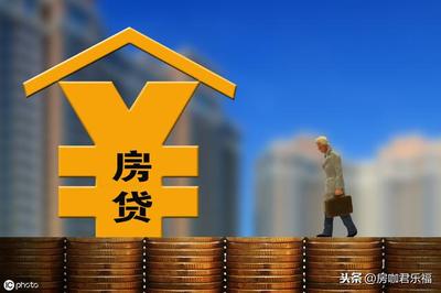 2019银行政策大调整,这种房子不能再贷款了,究竟是什么原因?