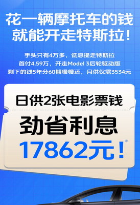 4万就能开走Model 3?特斯拉上海超级工厂Model 3/Y三月交付量环比大增