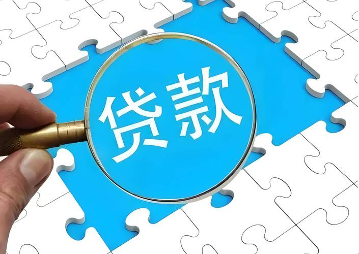 科普:个人贷款需要满足什么条件?-东融app_借款人_去银行_信用